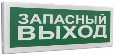 Болид С2000-ОСТ исп.11 "Запасный выход" Интегрированная система ОРИОН (Болид) фото, изображение