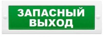 М-12 (Молния-12) Запасный выход Табло световые фото, изображение